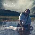 DECEMBRE NOIR - The Renaissance of Hope CD